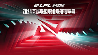 2025DOTA2大师赛即将开赛 门票预约火热进行中