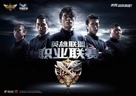 DOTA2官方综合娱乐APP下载指南