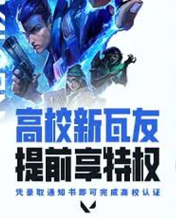 关于雷竞技