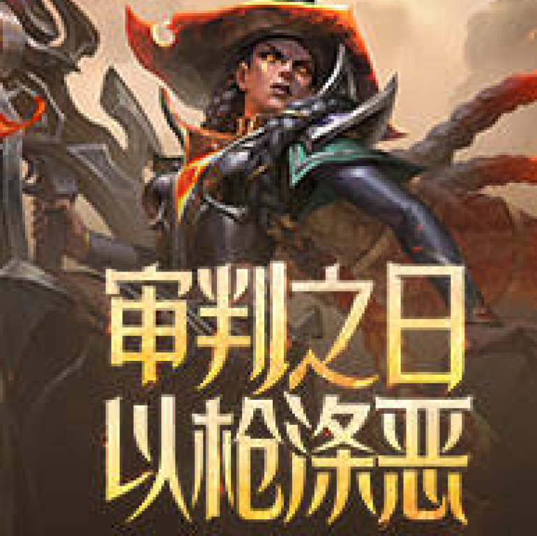 关于雷竞技